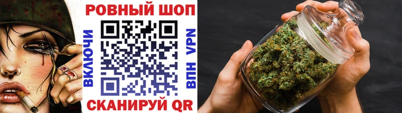 Продажа наркотиков Новомичуринск Бошки Шишки Амфетамин Альфа ПВП Меф КЕТАМИН Кокаин