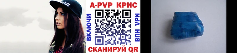 Alpha PVP крисы CK Новомичуринск