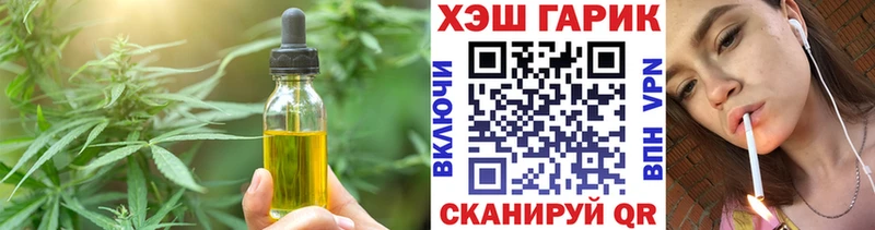 гидра ссылка  Новомичуринск  Печенье с ТГК марихуана 