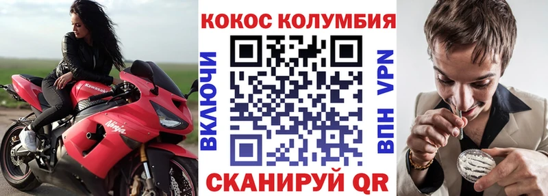 COCAIN 99%  ОМГ ОМГ ссылка  Новомичуринск 