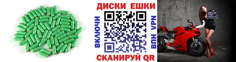 наркошоп  это официальный сайт  Ecstasy круглые  Новомичуринск 