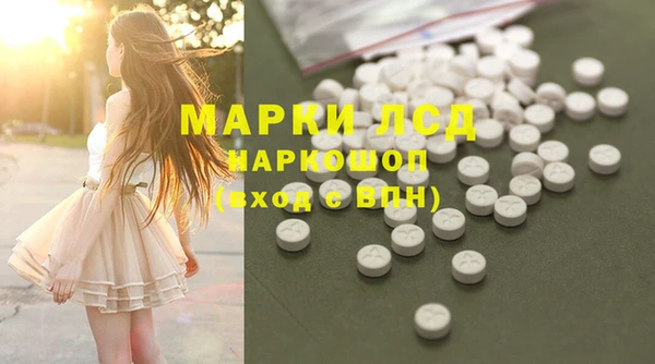 MDMA Михайлов