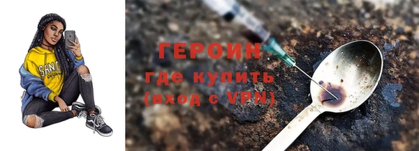 метадон Михайловка
