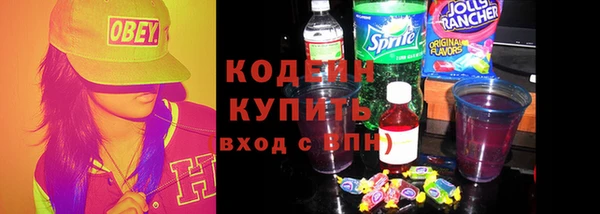 мяу мяу кристалл Михайловск