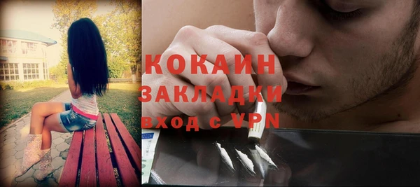 мяу мяу кристалл Михайловск
