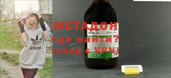 мяу мяу кристалл Михайловск