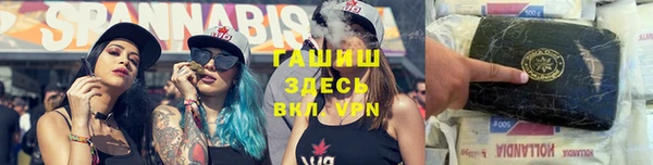 метадон Михайловка