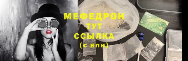 кокаин колумбия Медногорск