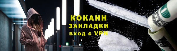 MDMA Михайлов