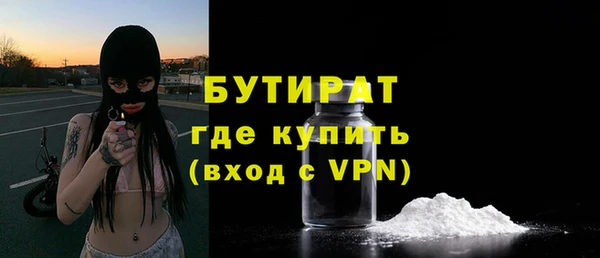 метадон Михайловка