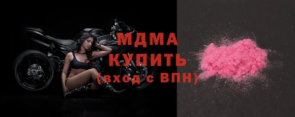 MDMA Михайлов