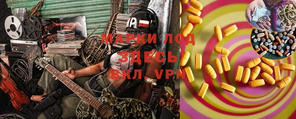 метадон Михайловка