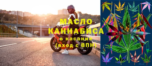 метадон Михайловка