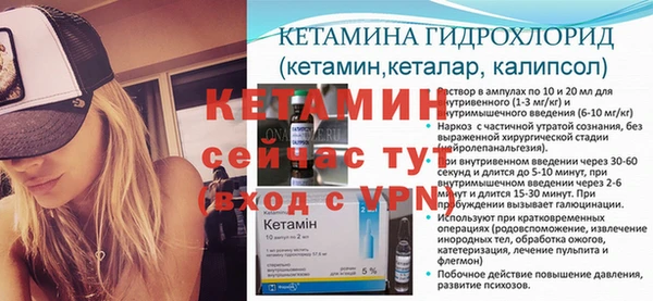метадон Михайловка