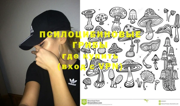 мяу мяу кристалл Михайловск