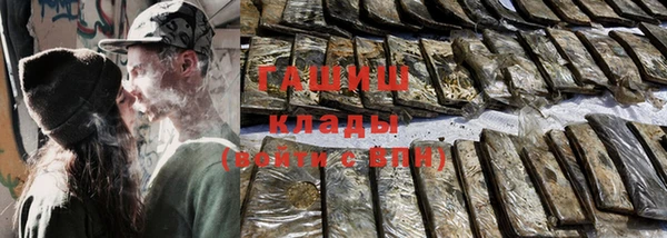 метадон Михайловка