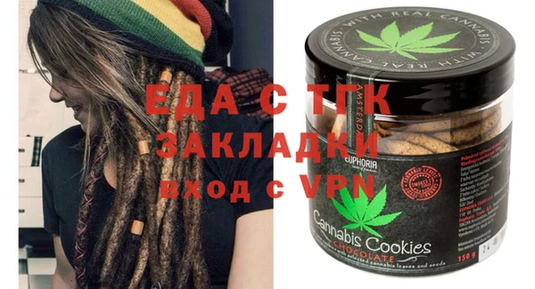 трава Аксай