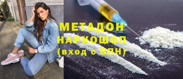 MDMA Михайлов
