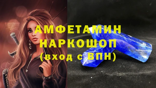 мяу мяу кристалл Михайловск