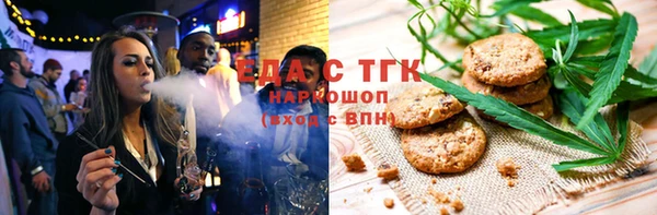 гашиш Мегион