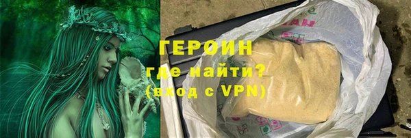 мяу мяу кристалл Михайловск