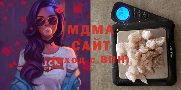 кокаин колумбия Медногорск