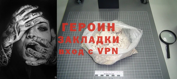 метадон Михайловка