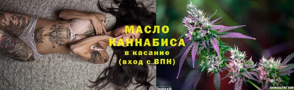 мяу мяу кристалл Михайловск