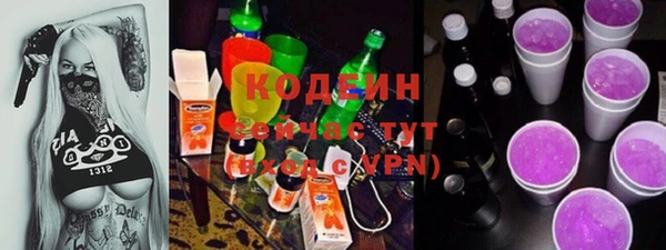 мяу мяу кристалл Михайловск