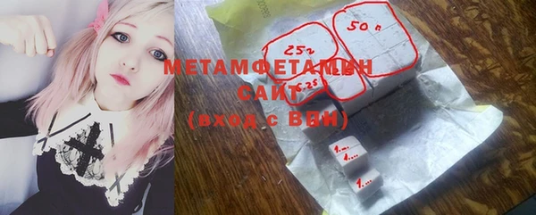 первитин Медвежьегорск