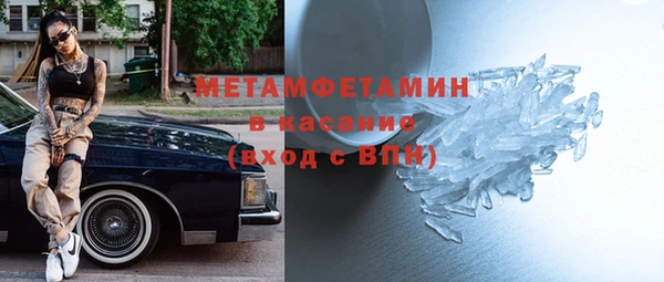 первитин Медвежьегорск