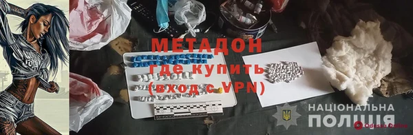MDMA Михайлов
