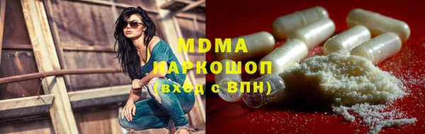 метадон Михайловка