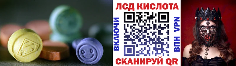 LSD-25 экстази ecstasy  Новомичуринск 