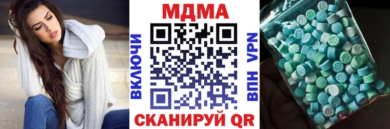 MDMA молли KRAKEN tor Новомичуринск